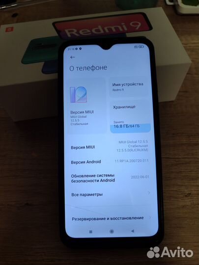 Xiaomi Redmi 9, 4/64 ГБ