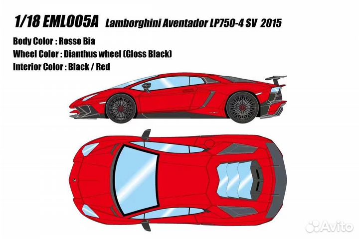 Предзаказ Lamborghini Aventador LP750-4SV 1:18