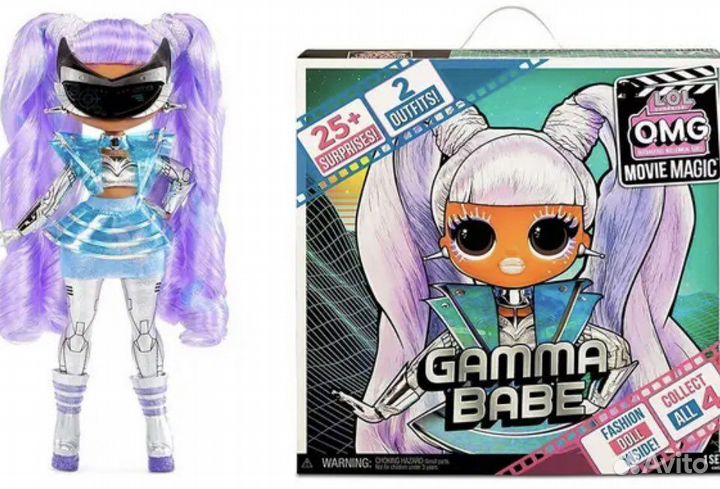 Кукла лол lol Gamma Babe оригинал омг