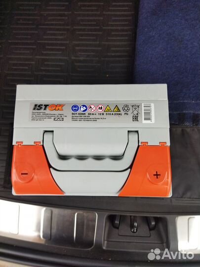 Аккумулятор 60 ач новый