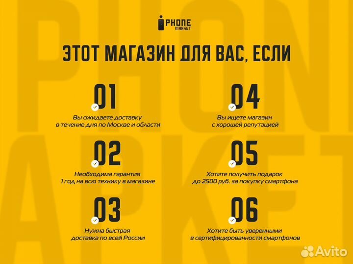 iPhone 15 Pro, 256 ГБ