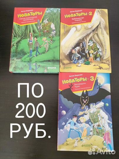 Комиксы Звёздные войны, Marvel Мстители