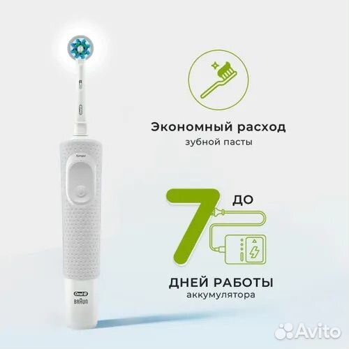 Зубная щетка oral b vitality d 100