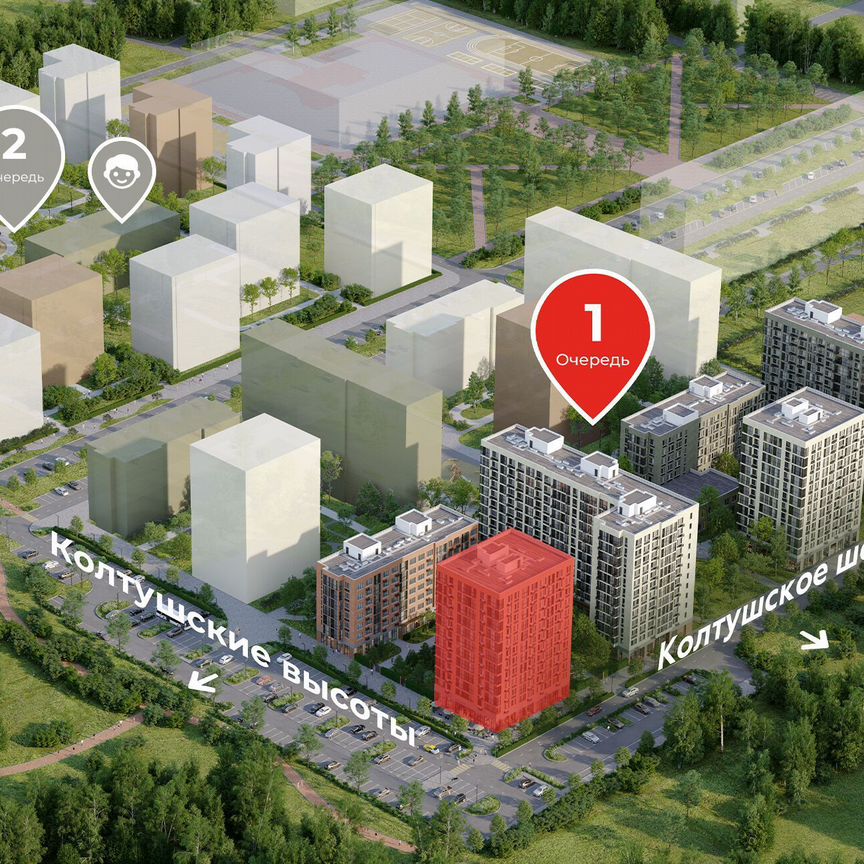 2-к. квартира, 48,5 м², 9/12 эт.