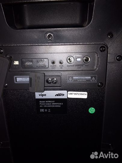 Колонка vipe nitro x7