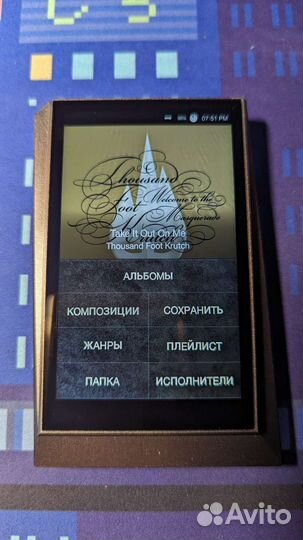 Campfire audio andromeda + ak320