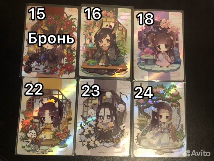 Карточки Магистр дьявольского культа - L4 Q