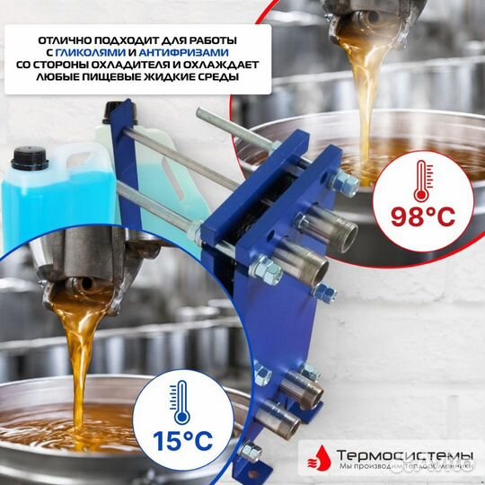 Теплообменник ттр27-40 для гвс 70кВт, 7 точек в/з