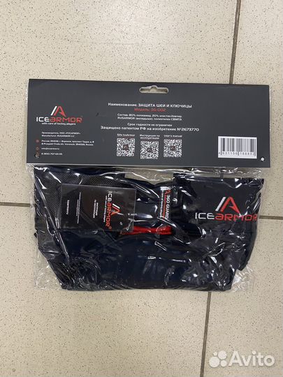 Защита шеи хоккейная детская