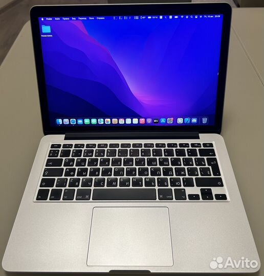 Macbook Pro 13 retina 2015