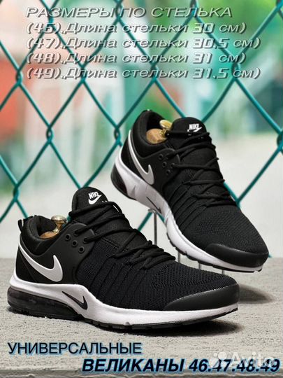 Nike Великан (48)