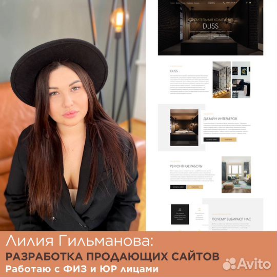 Создание сайтов в Казани