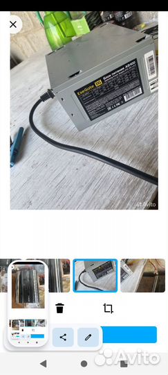 Саб буфер музыка