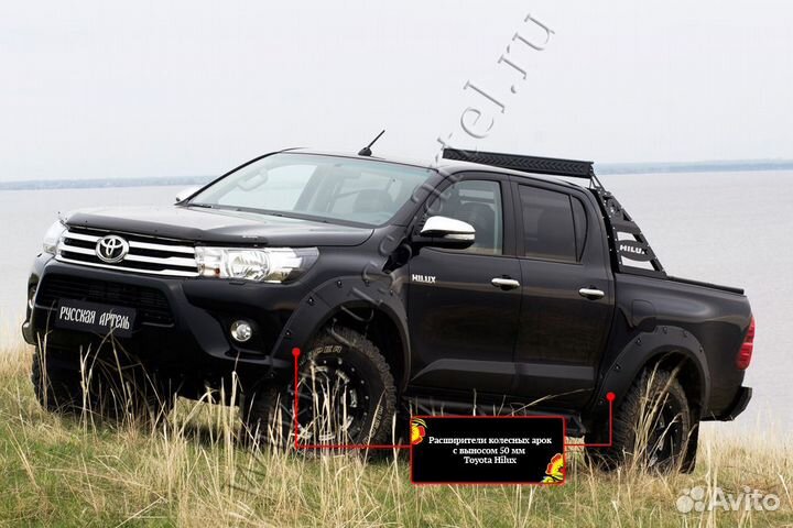 Расш-ли колес.арок вынос 50ммToyotaHilux RT-060302