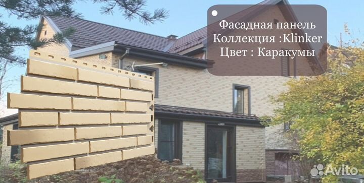 Фасадные панели döcke