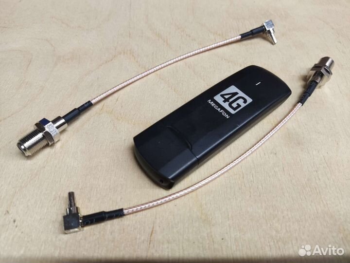 Модем для смарттарифов с пигтейлами