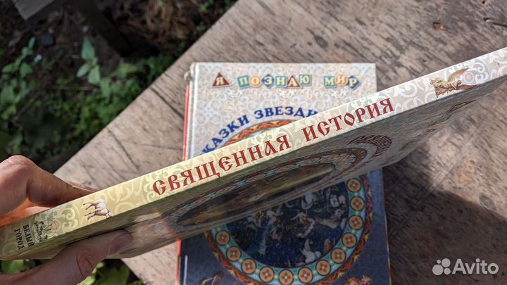 Познавательные книги