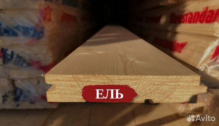 Доска для пола / Ель / Пиломатериалы