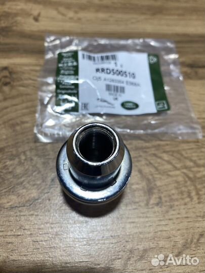 Гайка колесная Range Rover RRD500510