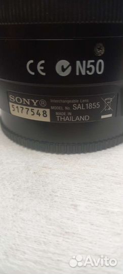 Объектив sony