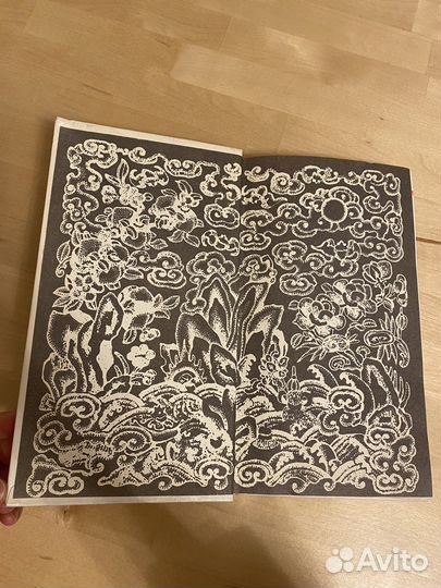 Книга Байкальские легенды и предания, 1984