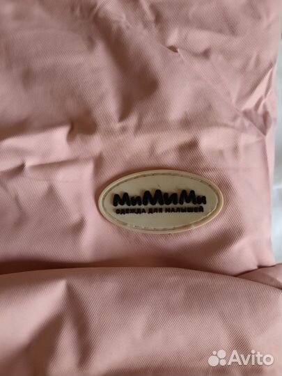 Конверт в коляску мимими