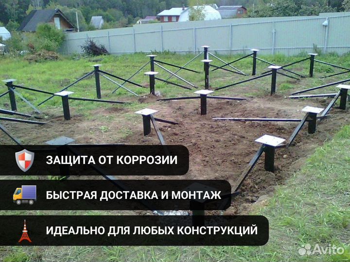 Винтовые Сваи для временных сооружений