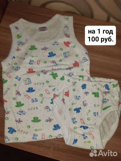 Комплекты 