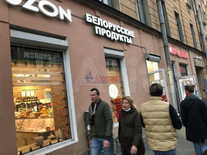 Продам торговое помещение, 80 м²