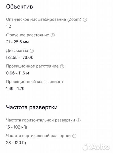 Продам проектор benq MW523