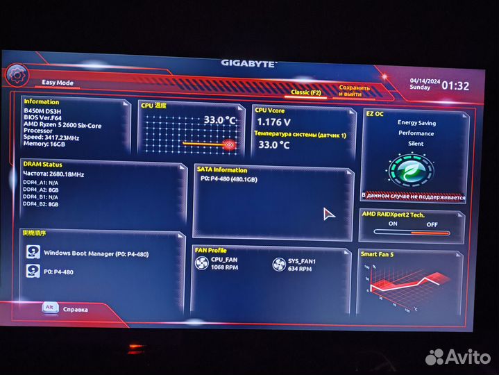 Игровой системный блок