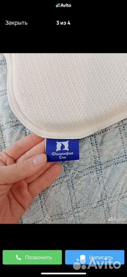 Подушка ортопедическая детская