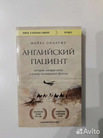 Книги в хорошем состоянии