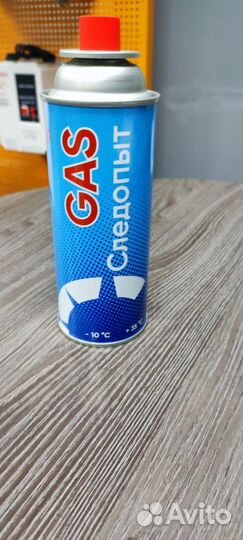 Газовый баллончик Следопыт