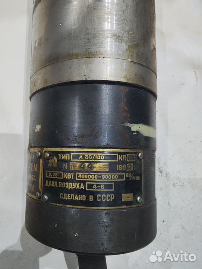 Шпиндель внутришлифовальный