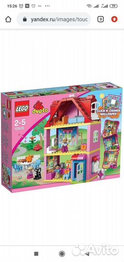 Lego duplo более 10 наборов 6 кг
