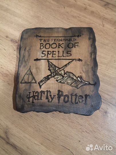 Гари поттер