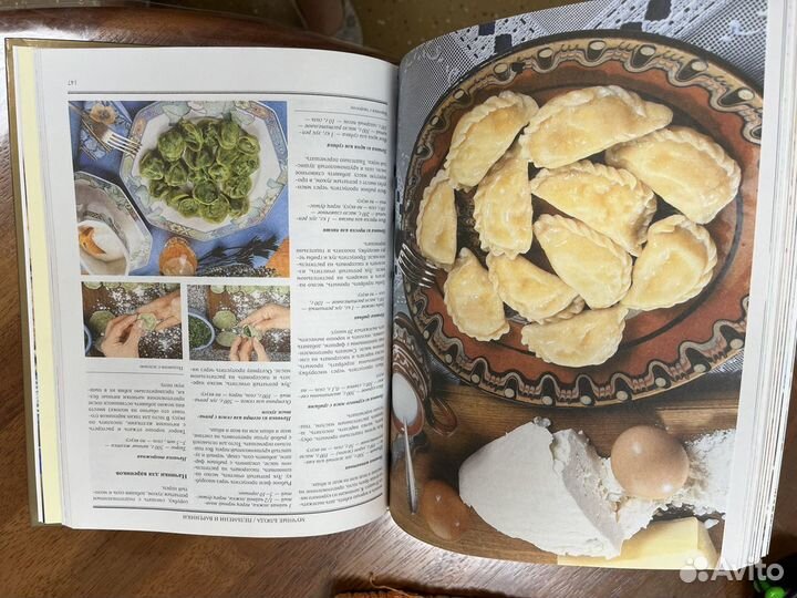 Книга рецептов Поскребышевой