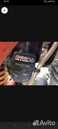 Продам эндуро мотоцикл BSE Z6