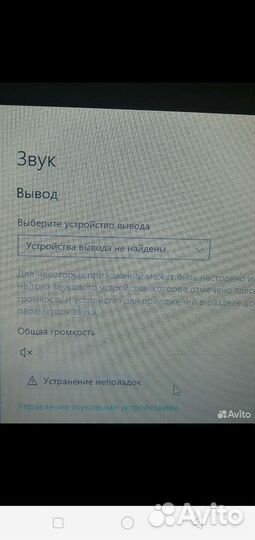 Lenovo thinkpad t420
