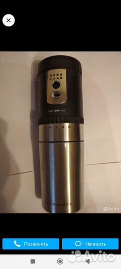 Кофе машина Kuchenland Forward, электрическая 3в1