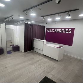 Пункты выдачи заказов wildberries