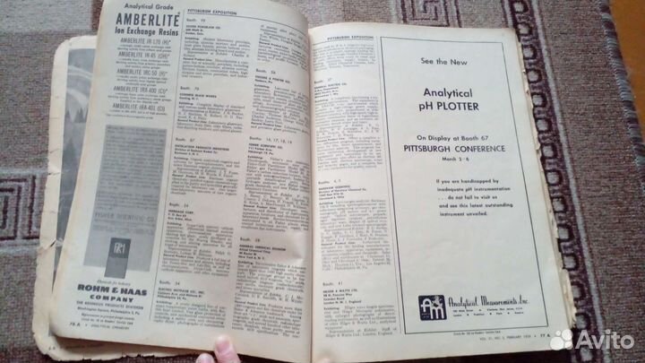Журнал аналитической химии 1959 год