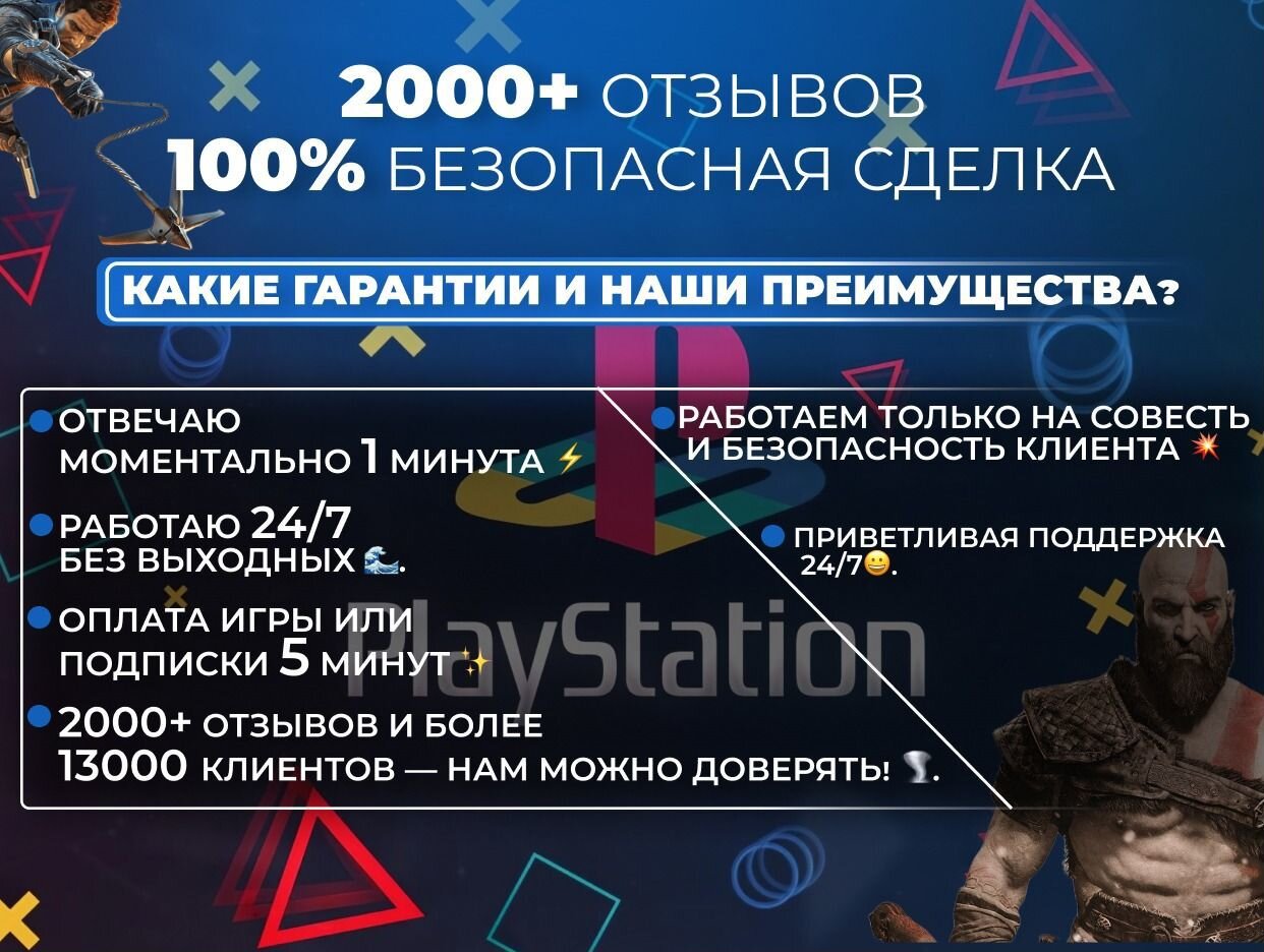 GAME VAULT. Профиль пользователя на Авито