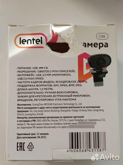 Веб-камеры Microsoft