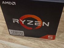 Процессор amd Ryzen 5 2600 BOX