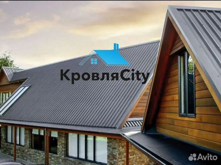 Профнастил металлочерепица