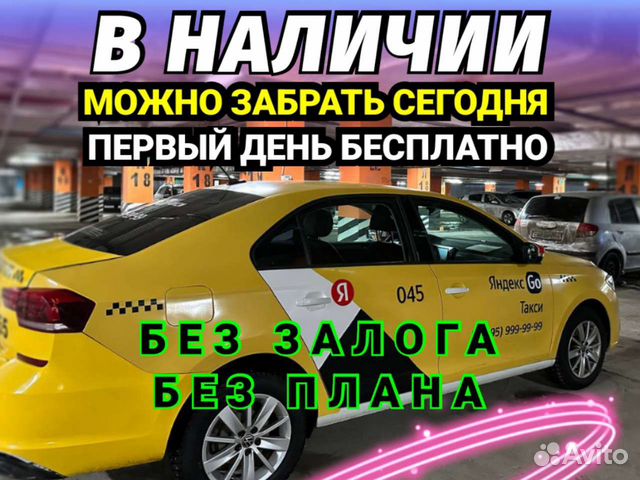Такси чкаловская. Такси комфорт плюс. Такси приоритет Оренбург. Такси комфорт или эконом что лучше.
