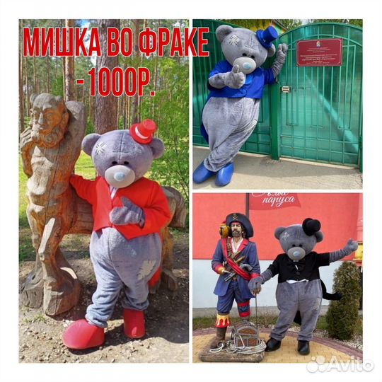 Ростовые куклы. Живая открытка. Аниматор