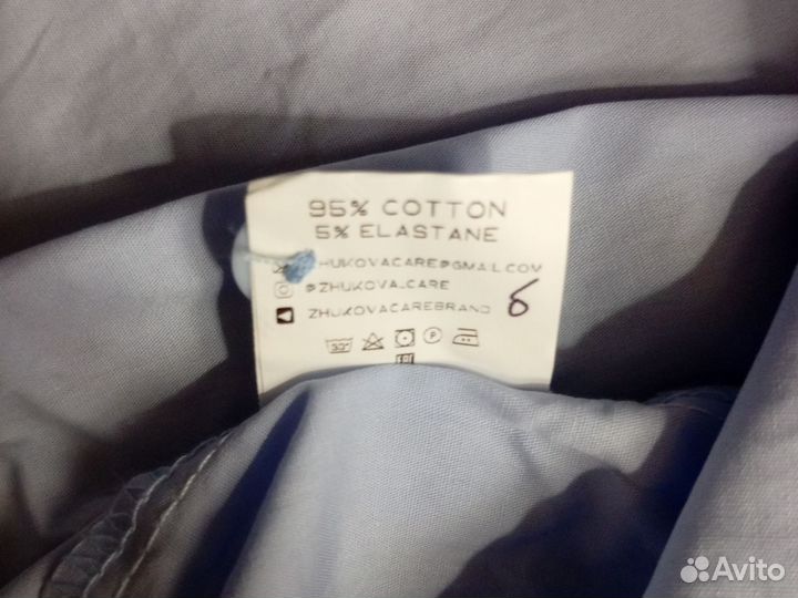 Рубашка мужская голубая однотонная